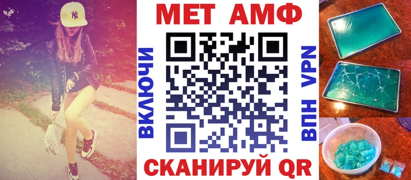 купить сайты Катайск Amphetamine 98%