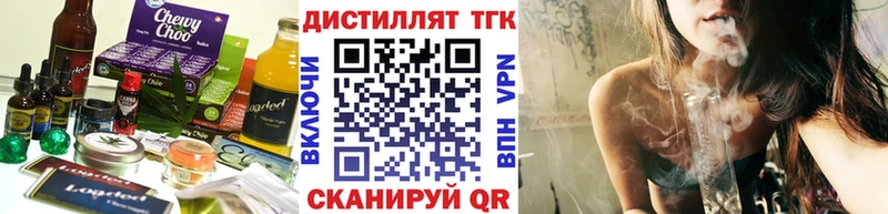 где продают наркотики  Катайск  ОМГ ОМГ зеркало  Еда ТГК марихуана 