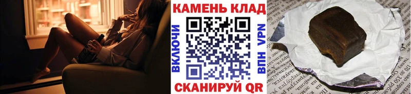 ГАШИШ Изолятор  Катайск 