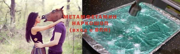 сатива Алексеевка