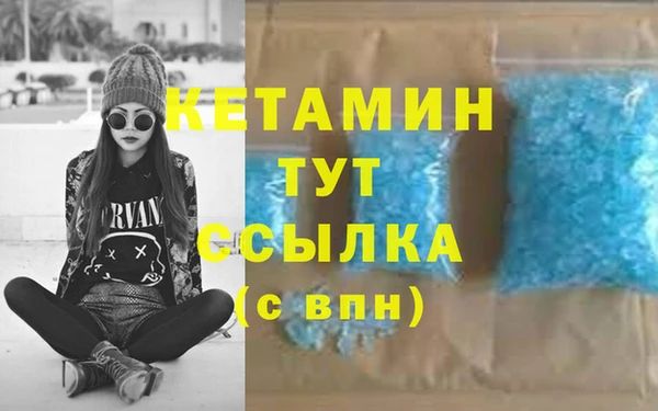 ALPHA-PVP Абаза