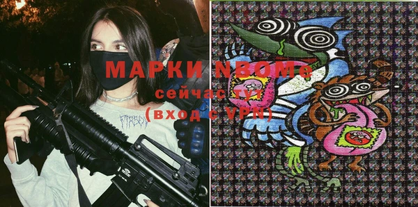 spice Алексин
