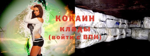 ALPHA-PVP Абаза