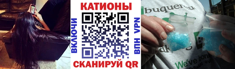 МЯУ-МЯУ мяу мяу  Катайск 