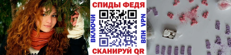 Метамфетамин кристалл  купить наркоту  Катайск 