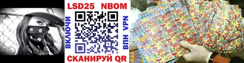 Марки N-bome 1,8мг  Катайск 