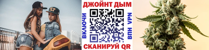 Конопля Ganja Катайск